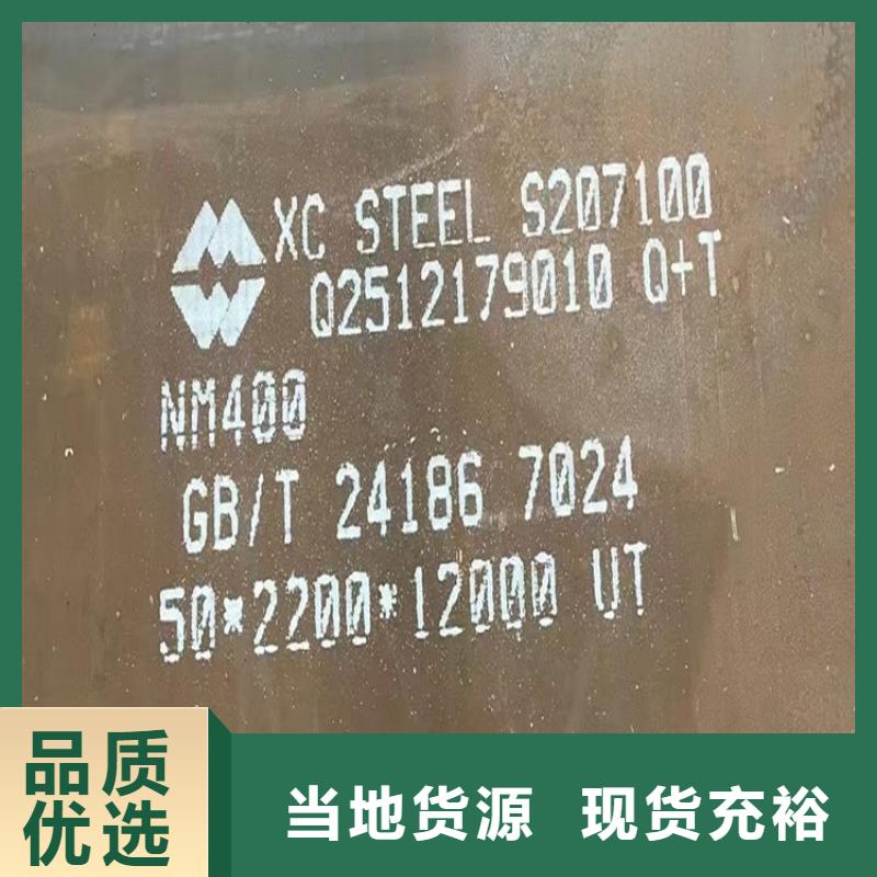 十堰耐磨钢板加工厂家