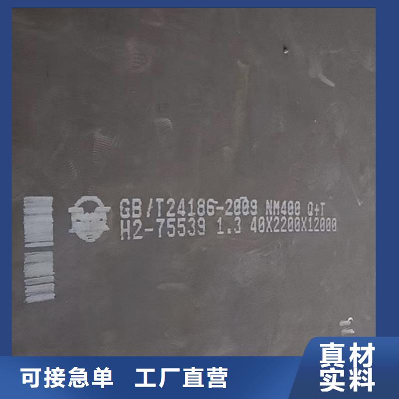 湖南耐磨钢板零切价格