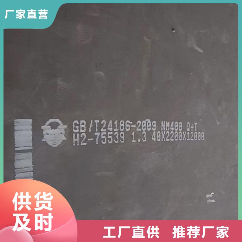 28mm毫米厚涟钢耐磨钢板零切价格