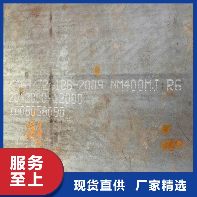 温州400耐磨钢板下料价格