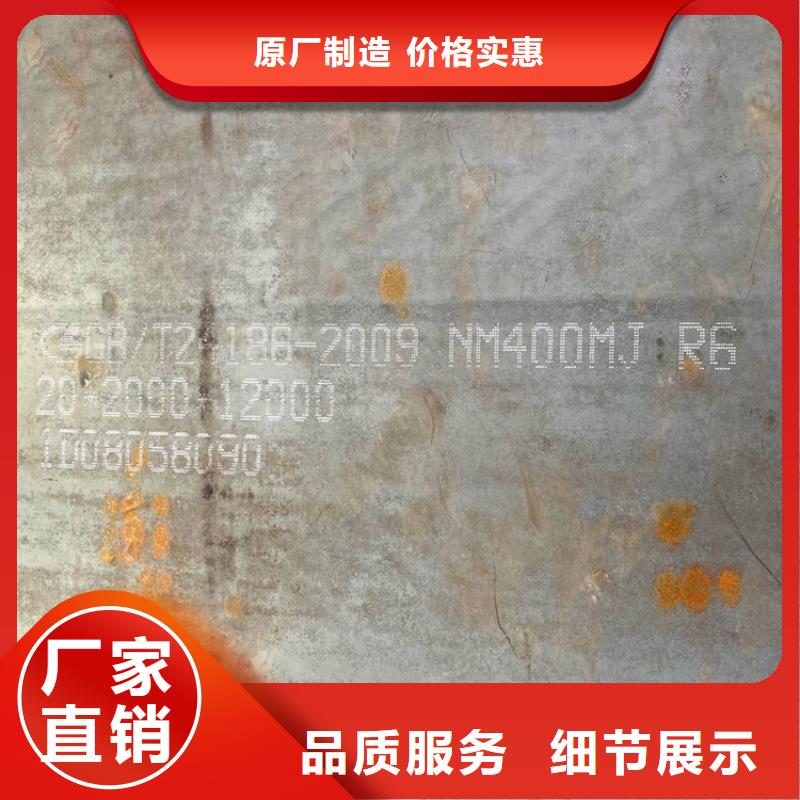 45mm毫米厚舞钢耐磨钢板火焰下料