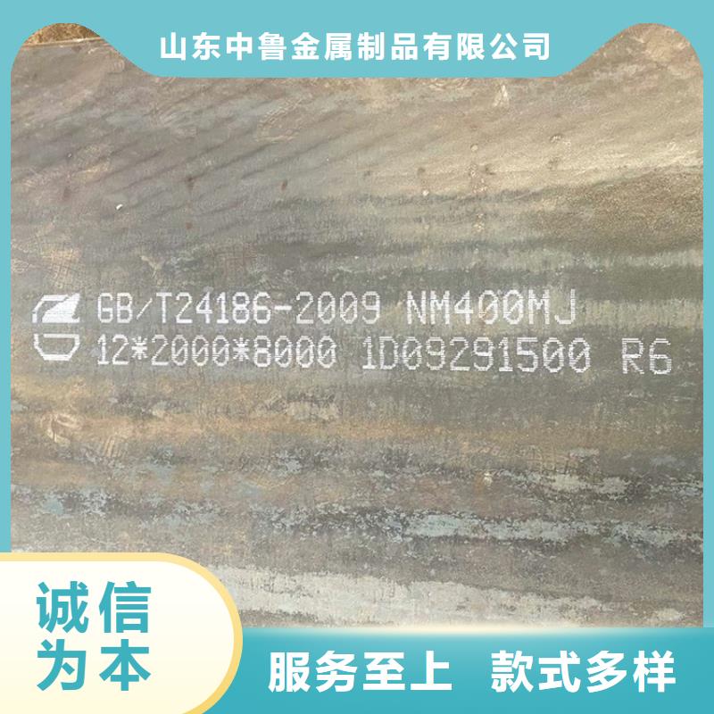 耐磨钢板猛板买的放心