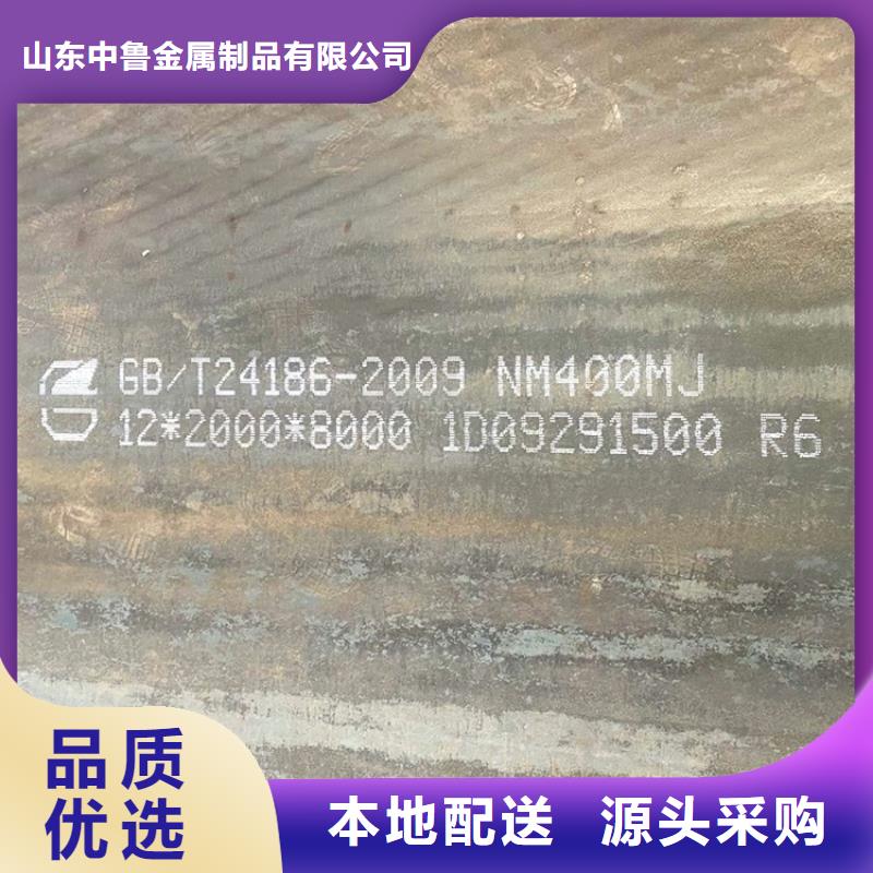 耐磨钢板猛板精品优选