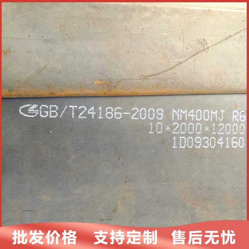南京涟钢耐磨钢板厂家联系方式
