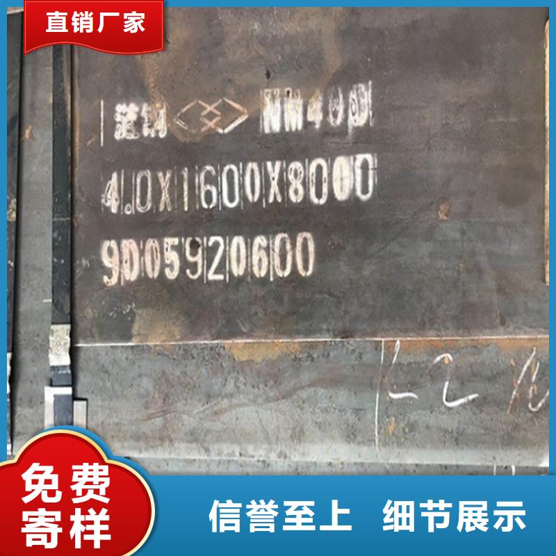 95mm毫米厚500耐磨钢板零割厂家