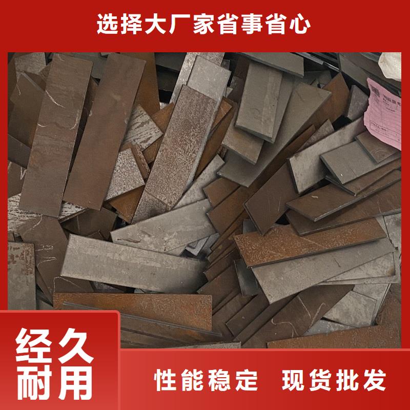 16mm毫米厚耐磨nm400钢板零切厂家联系方式