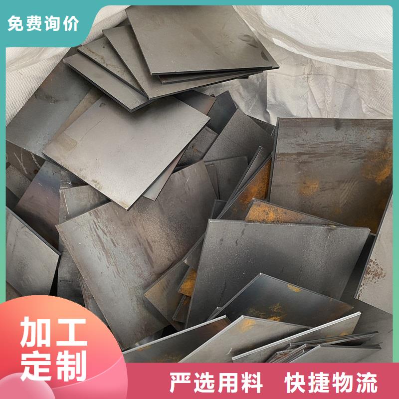 弹簧钢板65Mn锅炉容器板优选好材铸造好品质