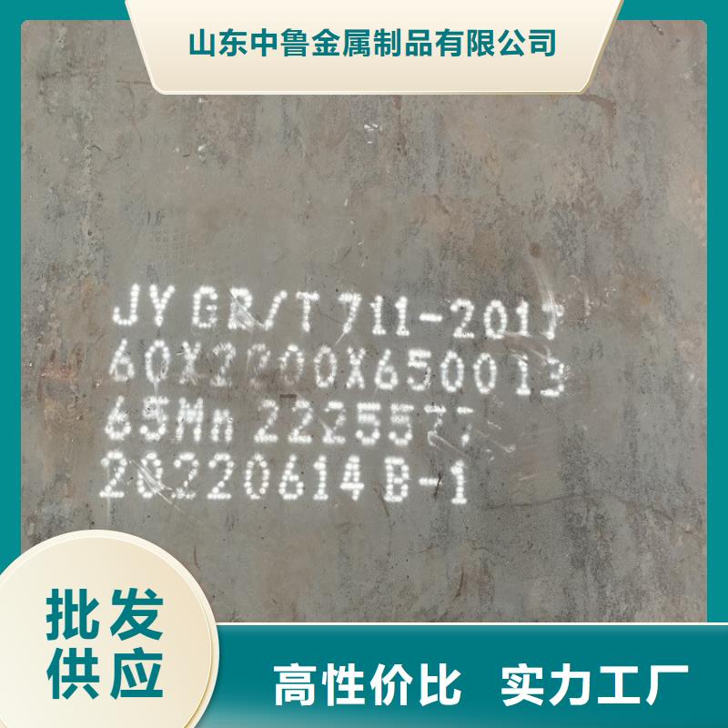 65mn弹簧钢板零切价格(中鲁金属现货齐全）
