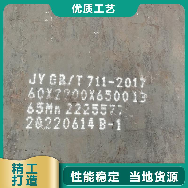 10mm毫米厚65Mn弹簧板多少钱一吨2025已更新(今日/资讯)