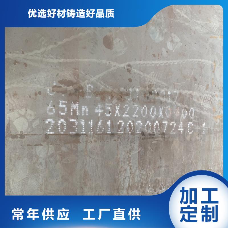 弹簧钢板65Mn_弹簧钢板经久耐用