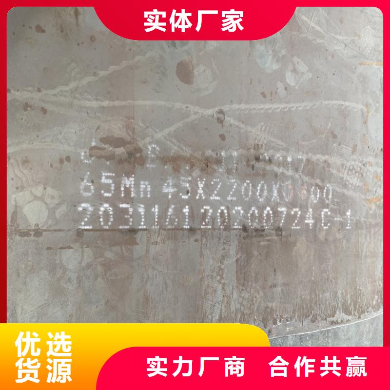 35mm毫米厚弹簧钢板哪里有2025已更新(今日/资讯)
