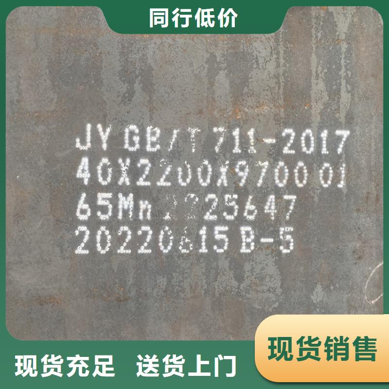 60mm毫米厚65mn耐磨钢板数控加工2025已更新(今日/资讯)
