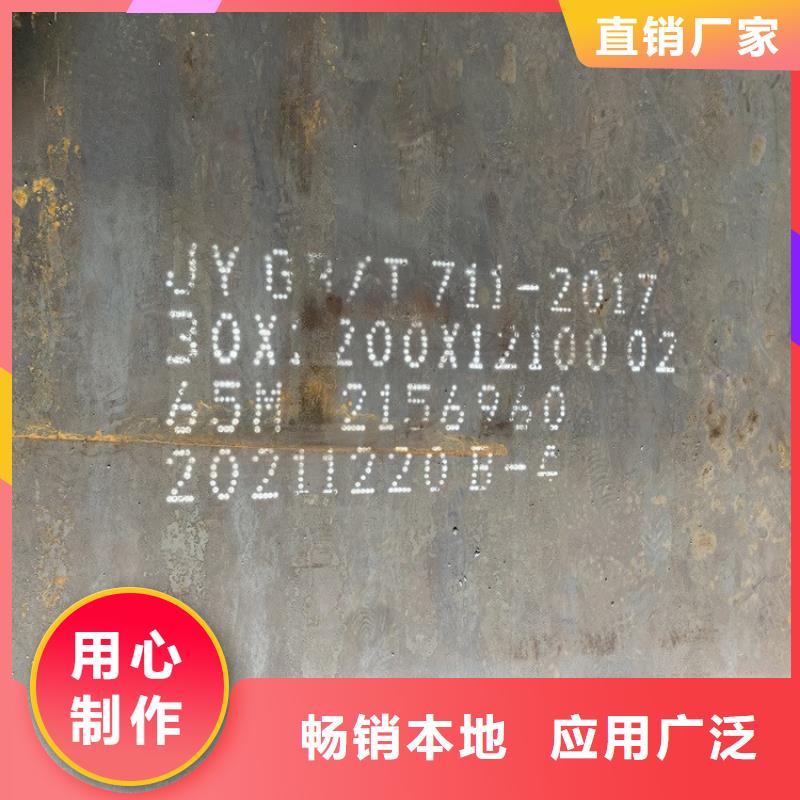 18mm毫米厚65mn弹簧钢板材经销商2024已更新(今日/资讯)