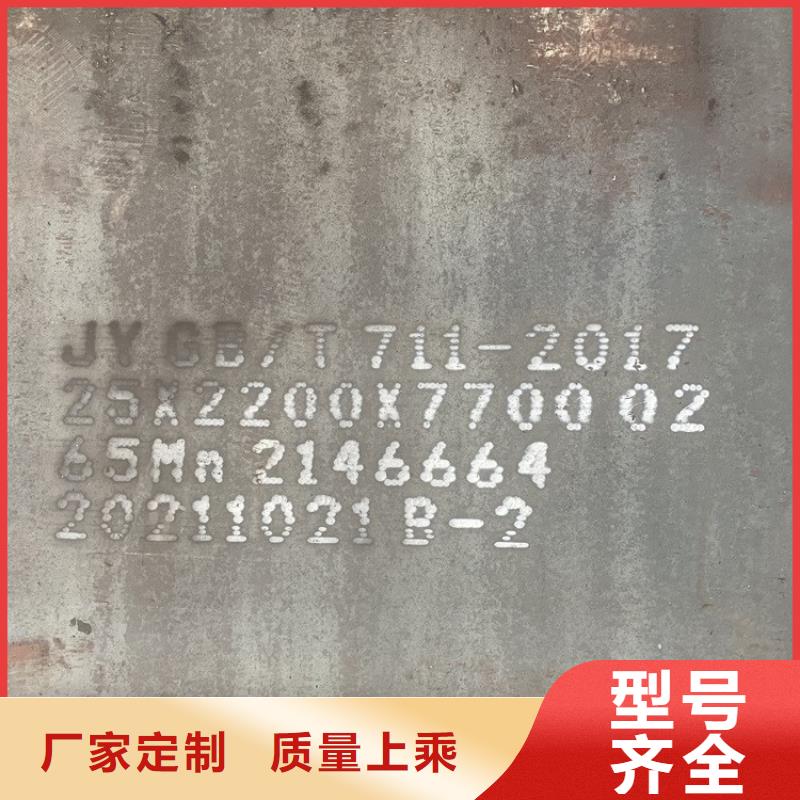 14mm毫米厚65锰弹簧钢板火焰切割