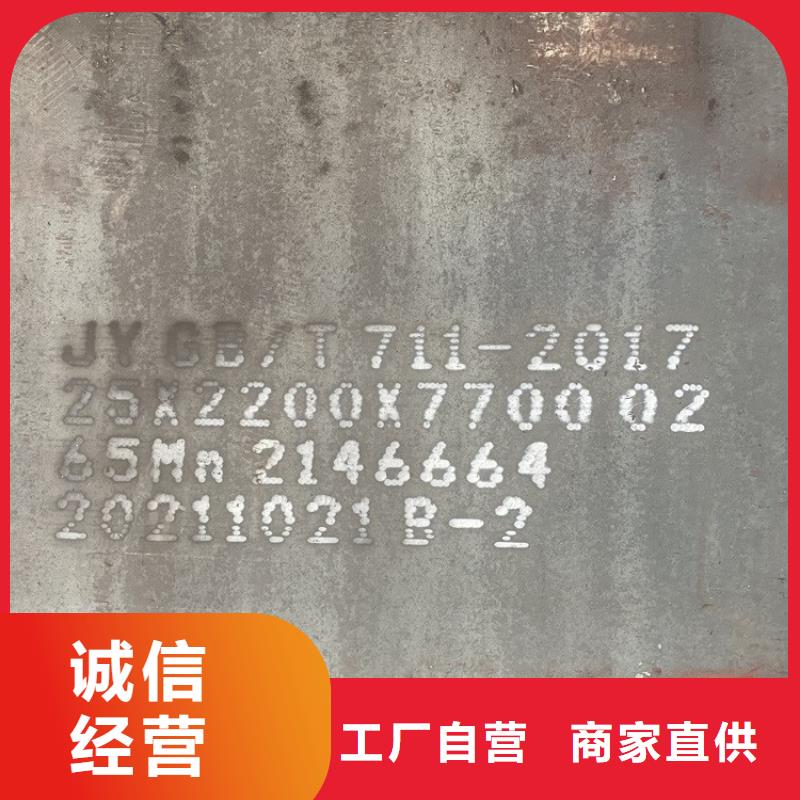 长治65锰耐磨钢板零切厂家