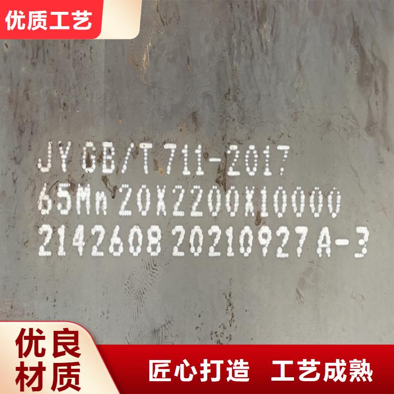 弹簧钢板65Mn-弹簧钢板品质值得信赖