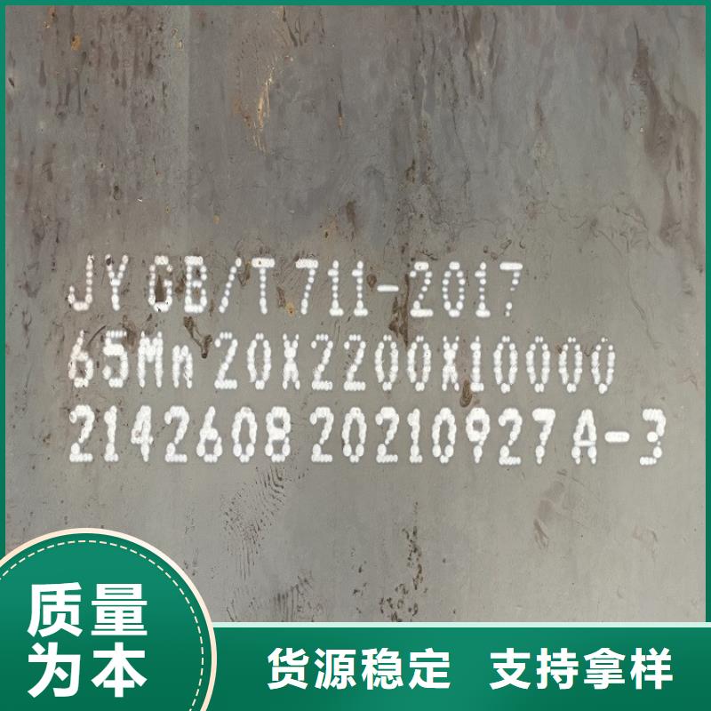 12mm毫米厚65mn锰钢板激光下料2024已更新(今日/资讯)