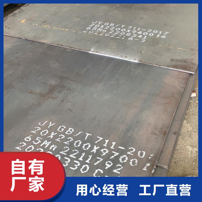 衡阳65锰耐磨钢板零切厂家