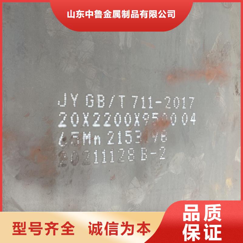 4mm毫米厚65mn弹簧钢板材多少一平方2025已更新(今日/资讯)