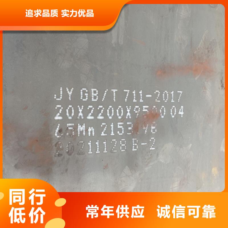 12mm毫米厚65锰弹簧钢板今日价格2024已更新(今日/资讯)