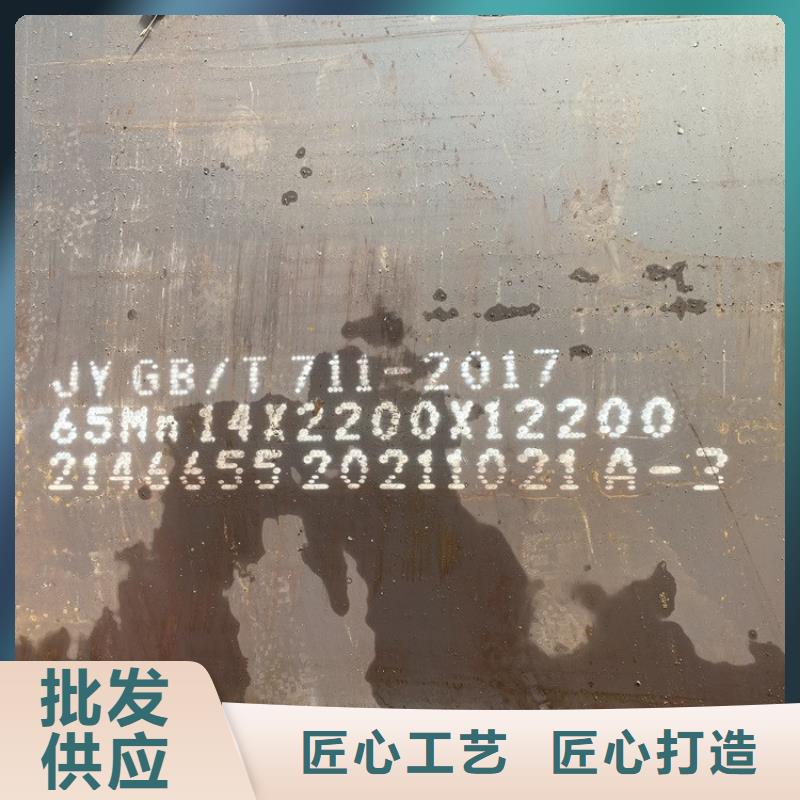 12mm毫米厚65mn锰钢板激光下料2024已更新(今日/资讯)