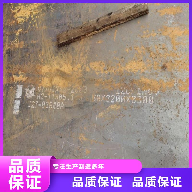 邯郸15CrMo钢板下料厂家