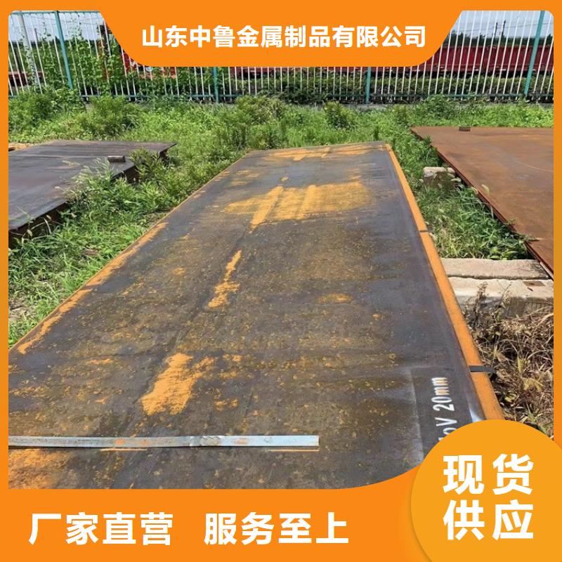 【合金钢板15CrMo-12Cr1MoV】耐磨钢板实力公司