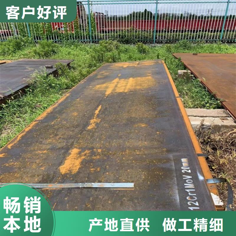 临沂15crmo合金钢板零切厂家