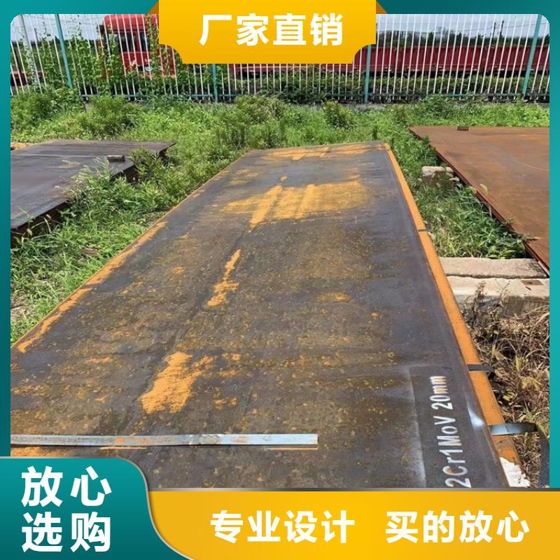 合金钢板15CrMo-12Cr1MoV弹簧钢板质优价廉