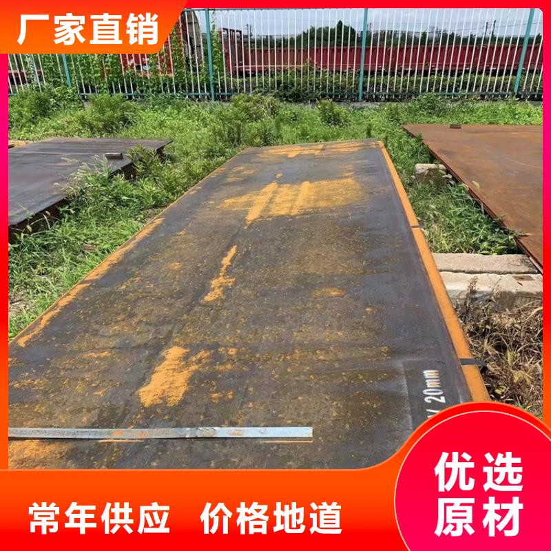 安徽15CrMo合金钢板现货厂家