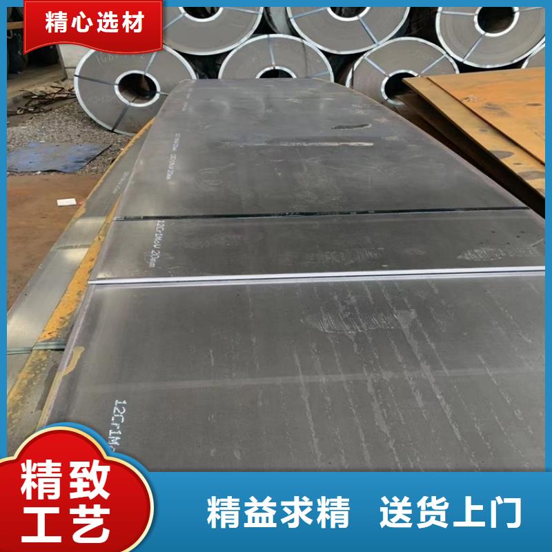 安徽15CrMo合金钢板现货厂家