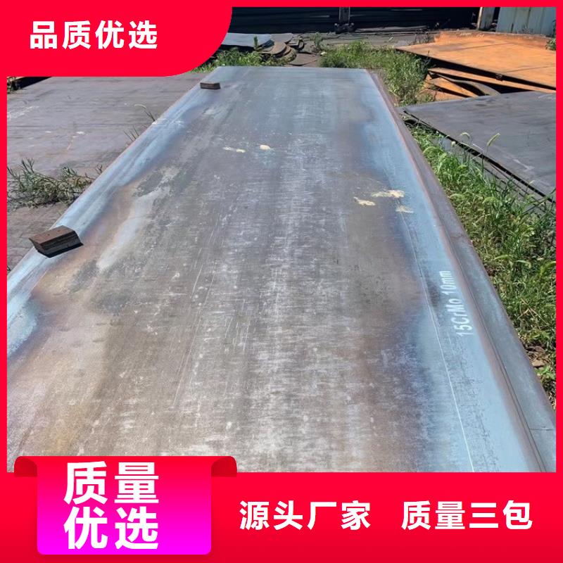 青岛12cr1mov合金钢钢板零割厂家