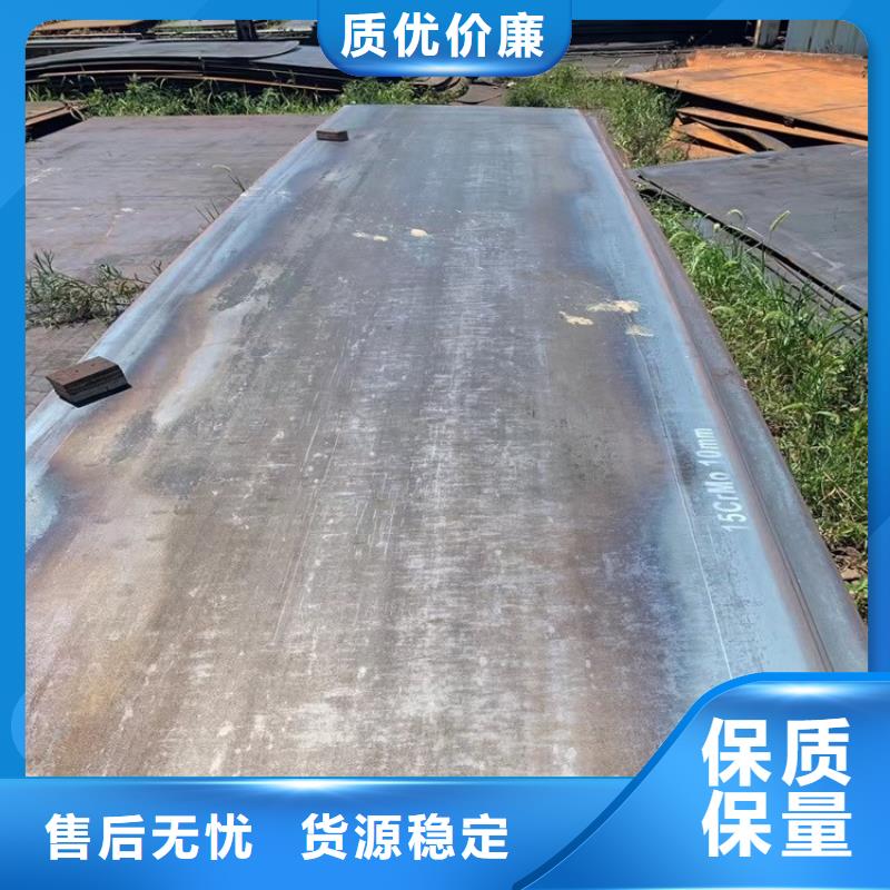 南昌12cr1mov合金钢板切割厂家