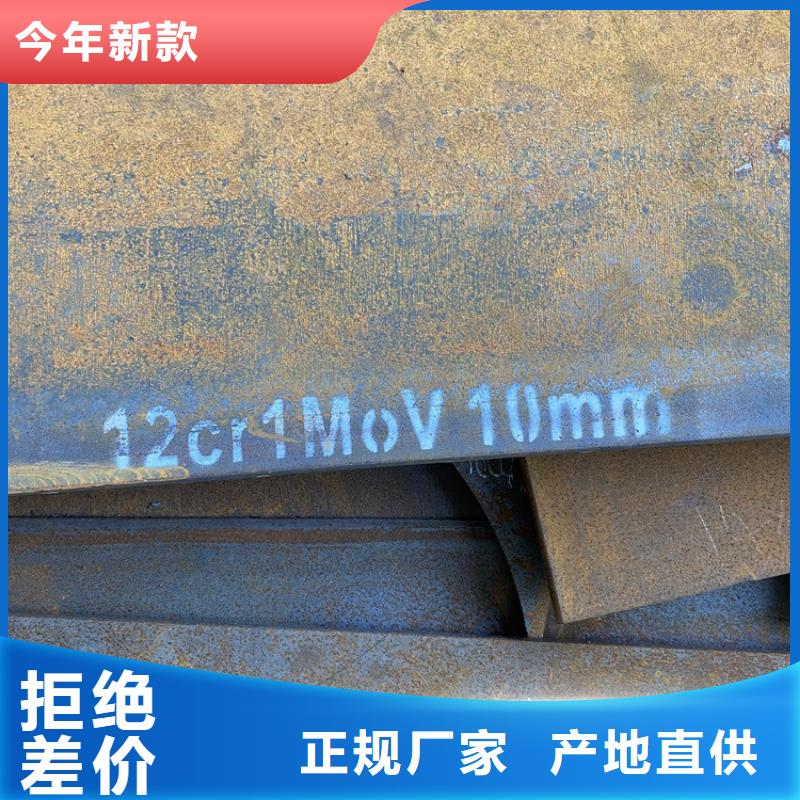常德15crmo合金钢板加工厂家