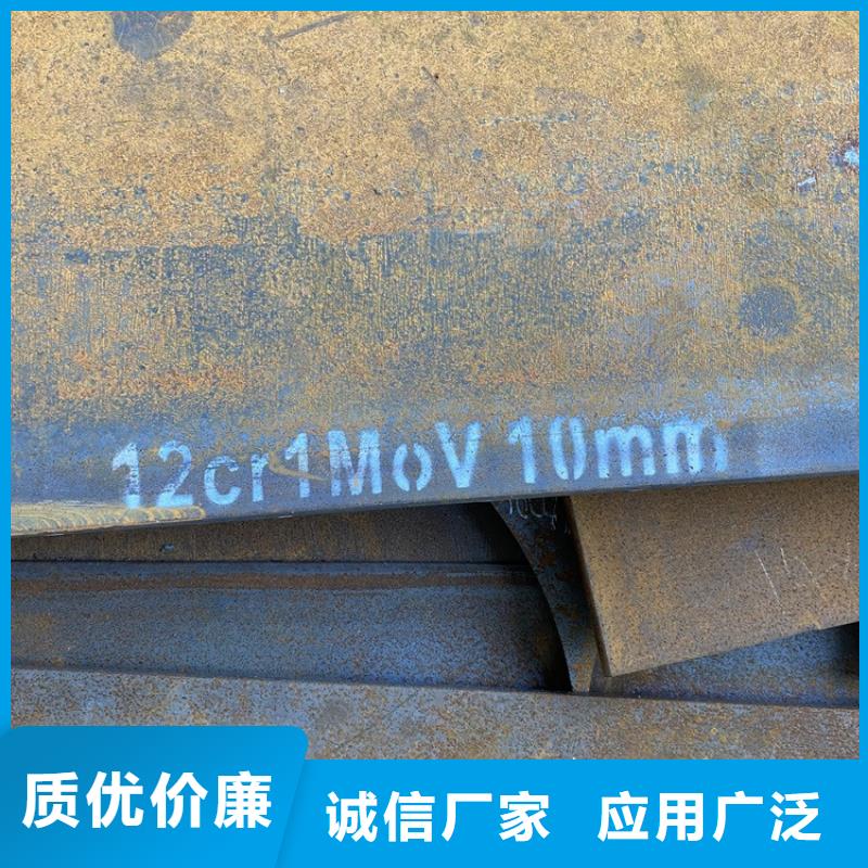 【合金钢板15CrMo-12Cr1MoV】耐磨钢板实力公司