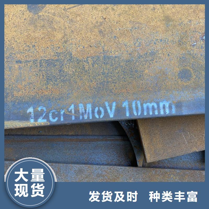广州15CrMo合金板加工厂家