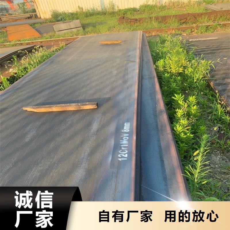 扬州12Cr1MoV合金板现货厂家
