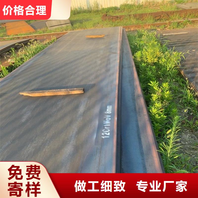 临沂15crmo合金钢板零切厂家