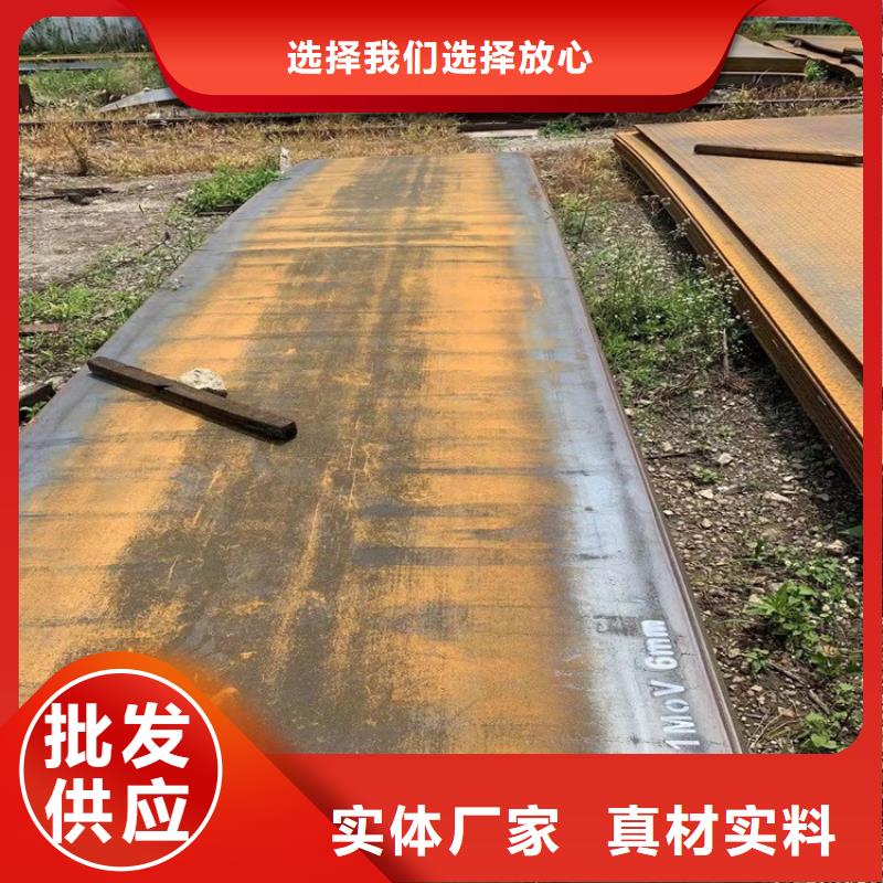 南昌12cr1mov合金钢板切割厂家