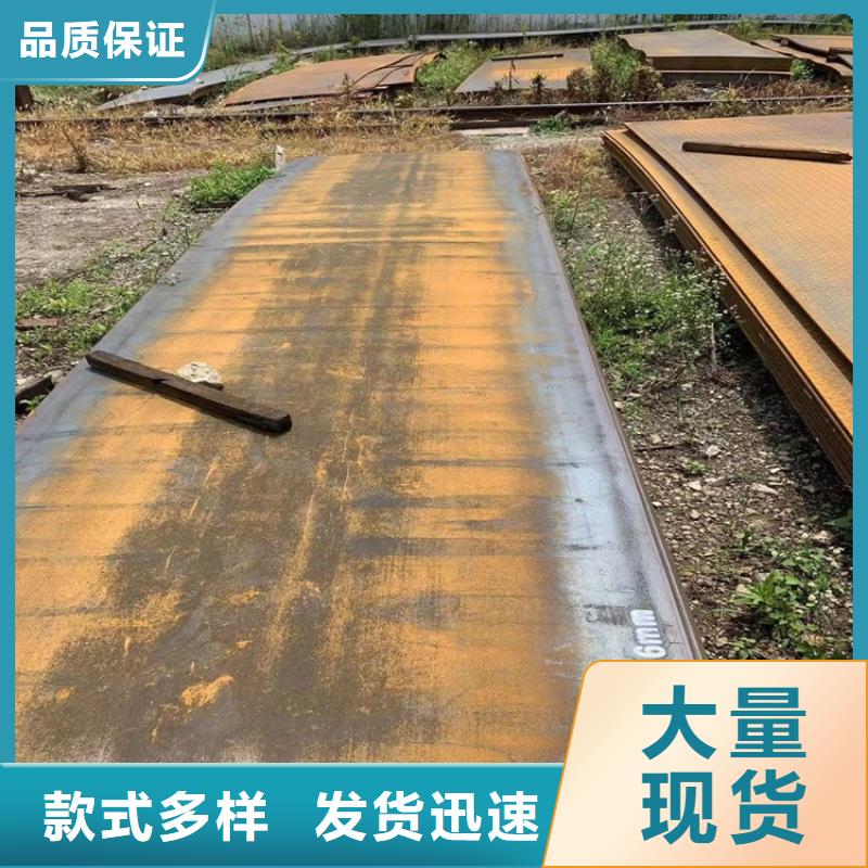 合金钢板15CrMo-12Cr1MoV-弹簧钢板品质信得过