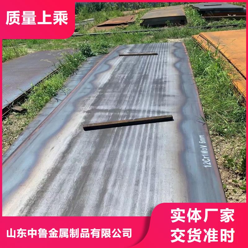 合金钢板15CrMo-12Cr1MoV_猛板放心得选择
