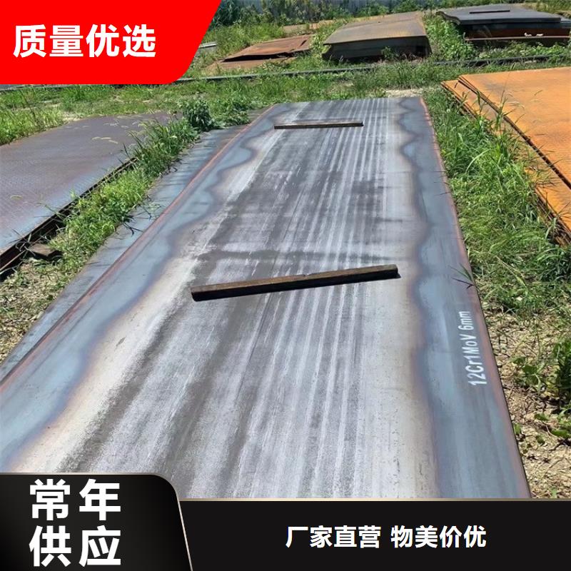 临沂15crmo合金钢板零切厂家