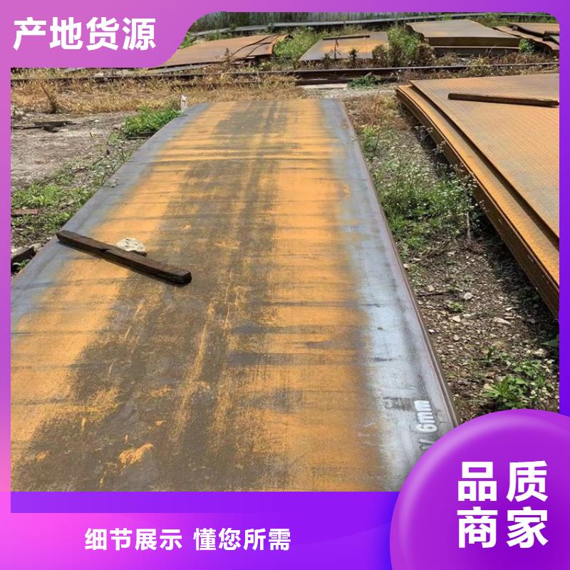 金华15CrMo钢板零切厂家