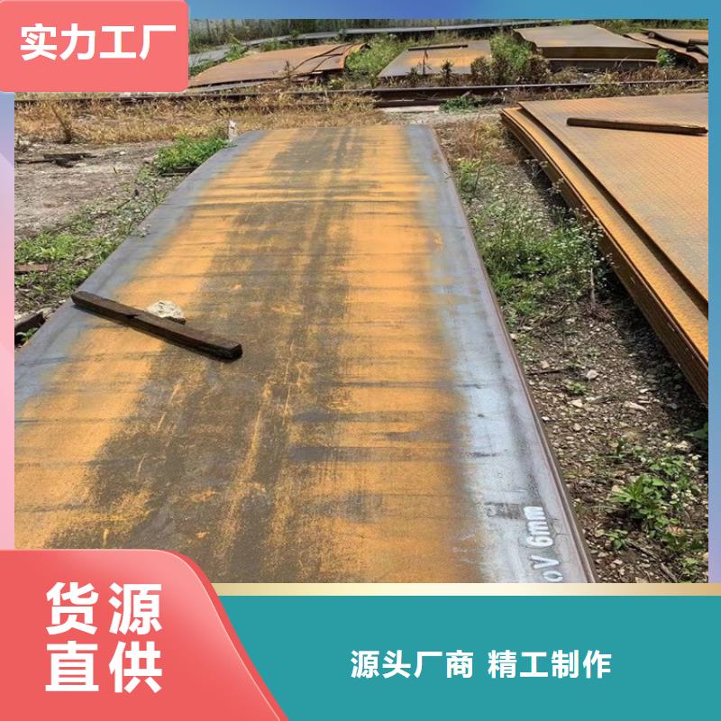 25mm毫米厚合金板12cr1mov切割厂家