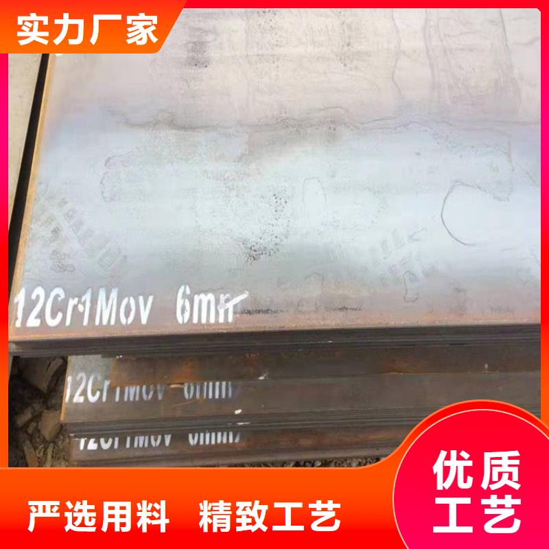 合金钢板15CrMo-12Cr1MoV钢板讲信誉保质量