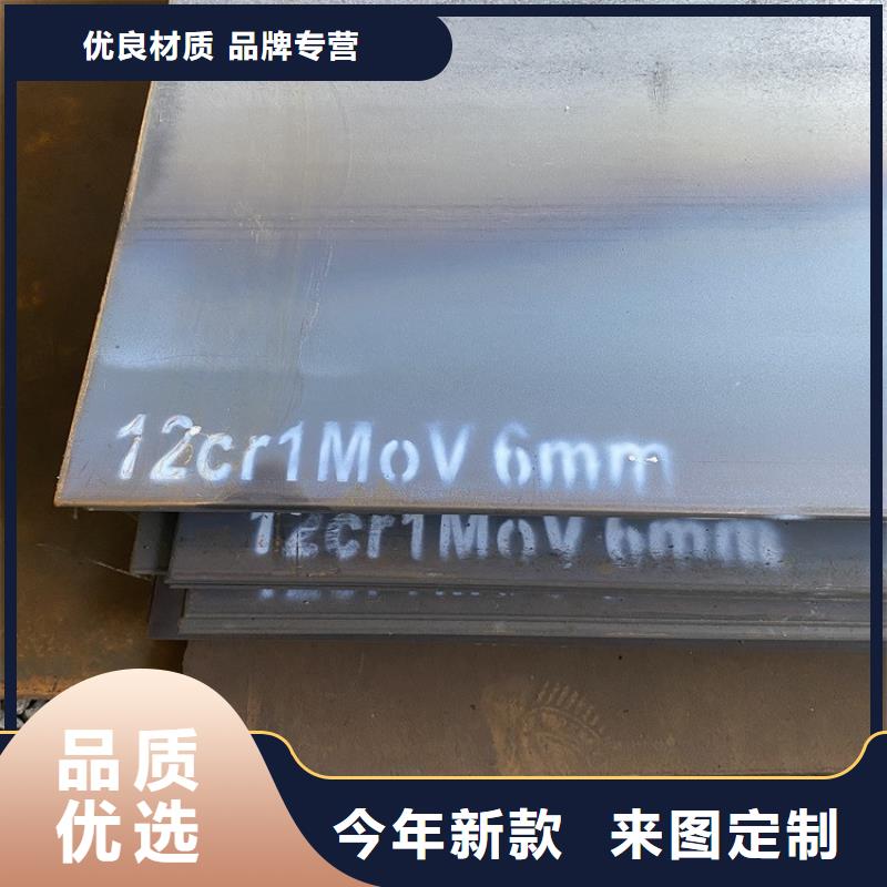 【合金钢板15CrMo-12Cr1MoV锅炉容器板优选厂商】