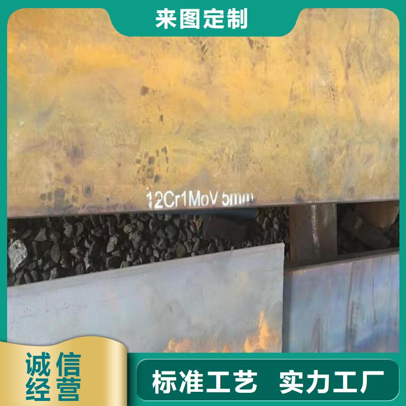 衡阳12Cr1MoV钢板下料厂家