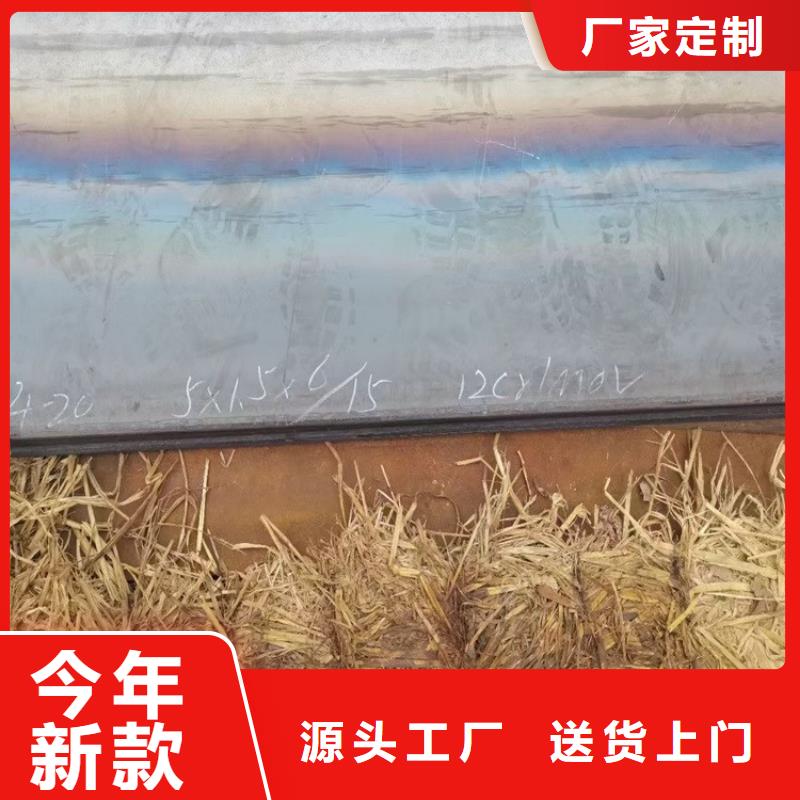 合金钢板15CrMo-12Cr1MoV耐磨钢板大厂生产品质