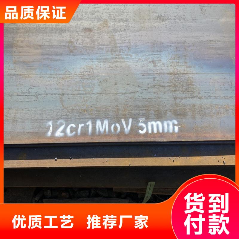合金钢板15CrMo-12Cr1MoV猛板猛板市场报价