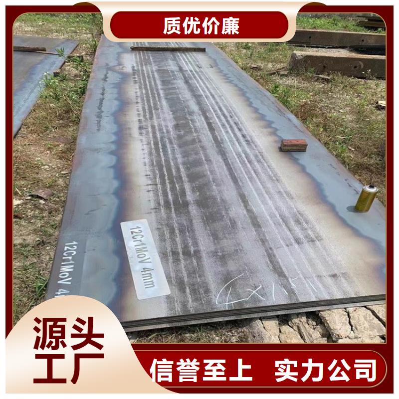 合金钢板15CrMo-12Cr1MoV锅炉容器板发货及时